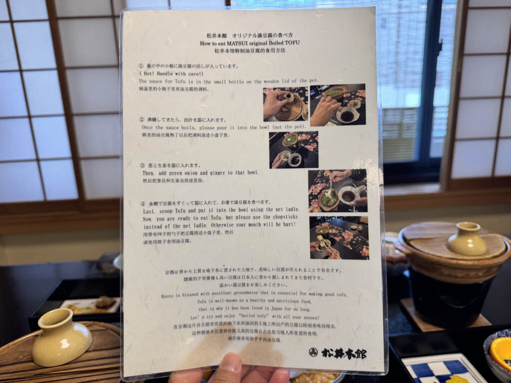 matsui honkan ryokan kyoto quioto 3em3 japao japan cafe da manha breakfast