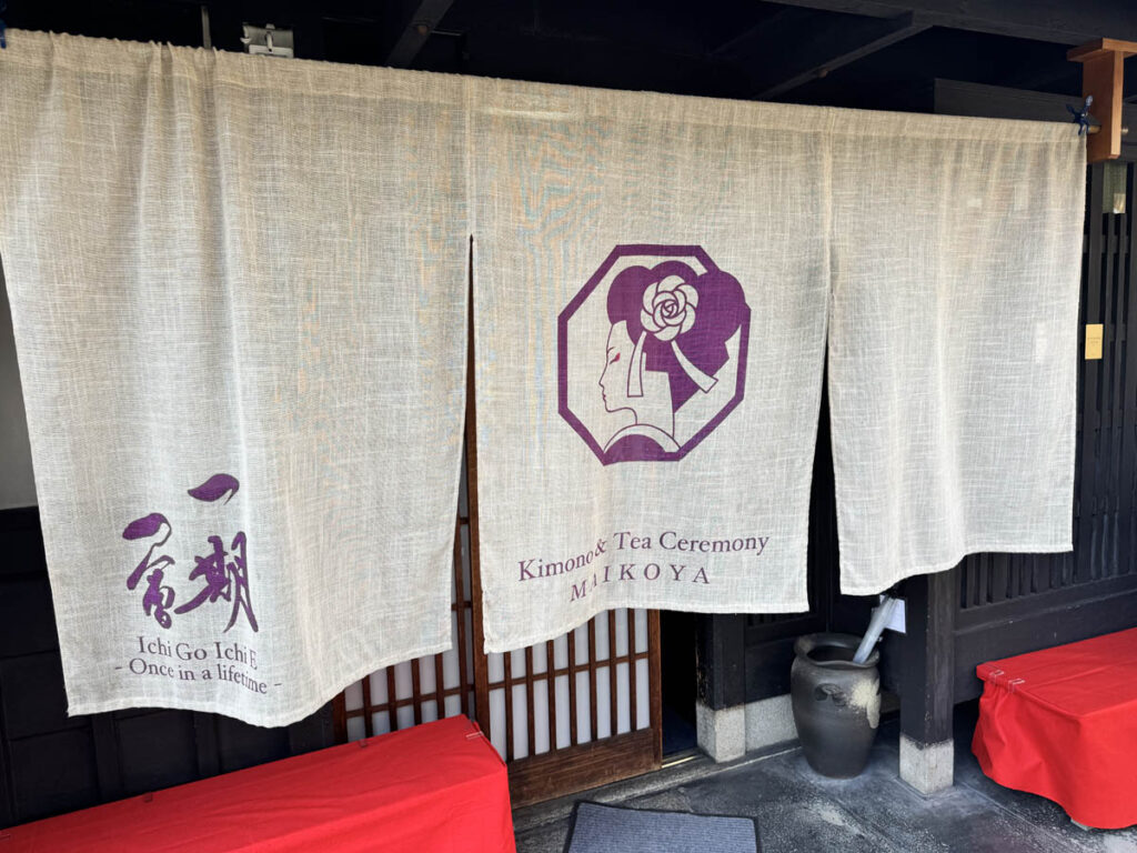 quioto kyoto japao japan maikoya kimono tea ceremony cerimonia do cha